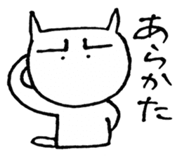 SHIRO CAT3 sticker #3938491