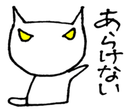 SHIRO CAT3 sticker #3938492