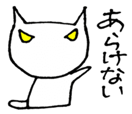 SHIRO CAT3 sticker #3938492