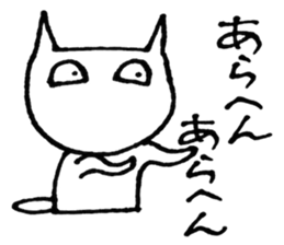 SHIRO CAT3 sticker #3938493