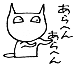 SHIRO CAT3 sticker #3938493