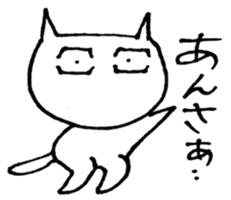 SHIRO CAT3 sticker #3938494