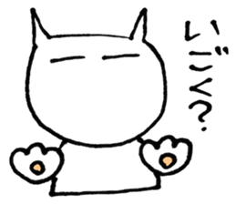 SHIRO CAT3 sticker #3938496