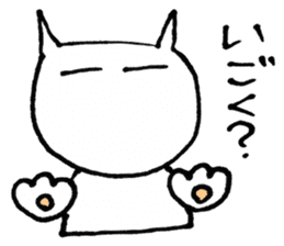 SHIRO CAT3 sticker #3938496