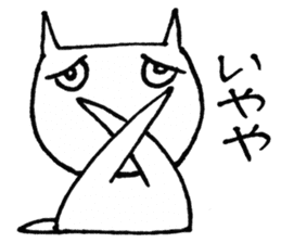 SHIRO CAT3 sticker #3938497