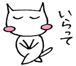 SHIRO CAT3 sticker #3938498