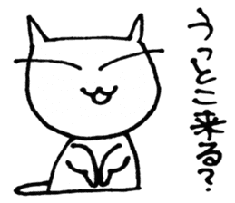 SHIRO CAT3 sticker #3938500
