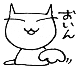 SHIRO CAT3 sticker #3938502