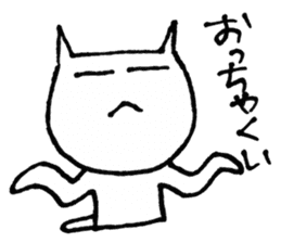 SHIRO CAT3 sticker #3938504