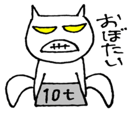 SHIRO CAT3 sticker #3938505