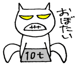 SHIRO CAT3 sticker #3938505