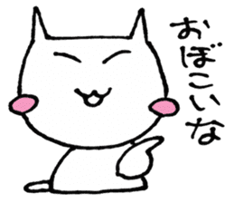 SHIRO CAT3 sticker #3938506