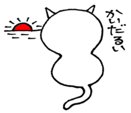 SHIRO CAT3 sticker #3938508