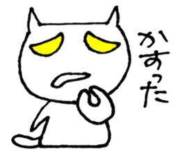 SHIRO CAT3 sticker #3938509