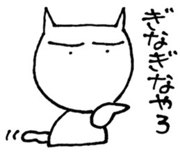 SHIRO CAT3 sticker #3938510