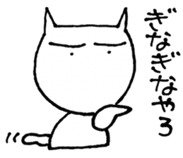 SHIRO CAT3 sticker #3938510