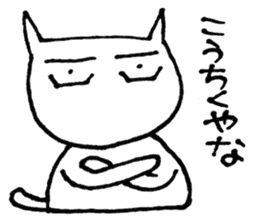 SHIRO CAT3 sticker #3938511