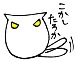 SHIRO CAT3 sticker #3938512