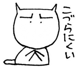SHIRO CAT3 sticker #3938514