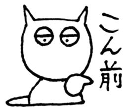 SHIRO CAT3 sticker #3938518