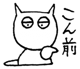 SHIRO CAT3 sticker #3938518