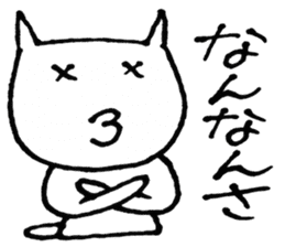SHIRO CAT3 sticker #3938519