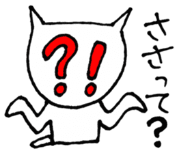 SHIRO CAT3 sticker #3938521