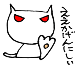 SHIRO CAT3 sticker #3938522