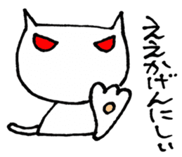 SHIRO CAT3 sticker #3938522