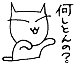 SHIRO CAT3 sticker #3938523