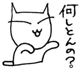 SHIRO CAT3 sticker #3938523