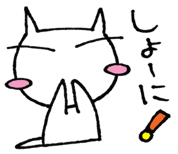 SHIRO CAT3 sticker #3938526