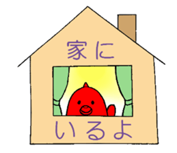 Lovely monsters sticker #3938542