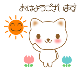 The polite and courteous white cat sticker #3938607