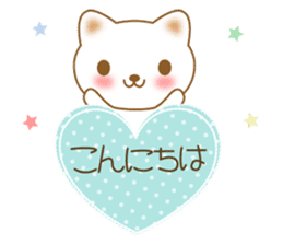 The polite and courteous white cat sticker #3938608