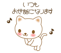 The polite and courteous white cat sticker #3938612