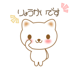 The polite and courteous white cat sticker #3938613