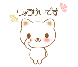 The polite and courteous white cat sticker #3938613