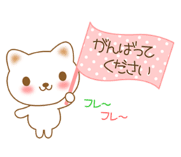 The polite and courteous white cat sticker #3938617