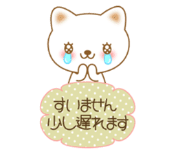 The polite and courteous white cat sticker #3938619