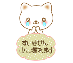 The polite and courteous white cat sticker #3938619