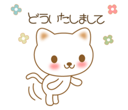 The polite and courteous white cat sticker #3938620