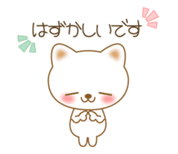 The polite and courteous white cat sticker #3938622