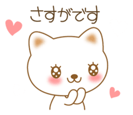 The polite and courteous white cat sticker #3938626