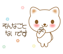 The polite and courteous white cat sticker #3938628