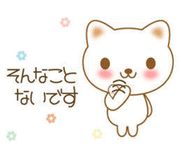 The polite and courteous white cat sticker #3938628
