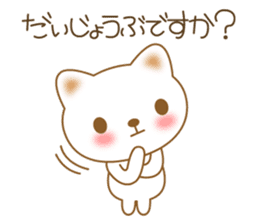 The polite and courteous white cat sticker #3938629