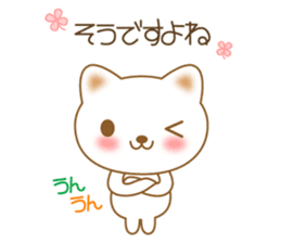 The polite and courteous white cat sticker #3938634