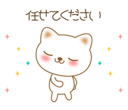 The polite and courteous white cat sticker #3938637