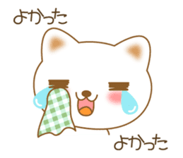 The polite and courteous white cat sticker #3938639